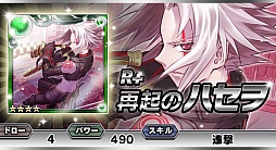 画像ギャラリー No.002のサムネイル画像 / 「ギルティドラゴン」,40万DL突破を記念した新規登録キャンペーンを実施