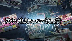 画像ギャラリー No.006のサムネイル画像 / 「ギルティドラゴン 罪竜と八つの呪い」,50万DL突破を記念した動画が公開