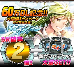 画像ギャラリー No.007のサムネイル画像 / 「ギルティドラゴン」,端午の節句にちなんだ装備品が登場するGWイベント