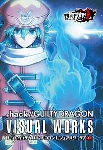 画像ギャラリー No.008のサムネイル画像 / 「ギルティドラゴン」のイラストなどを展示するイベントが福岡で9月7日に開始