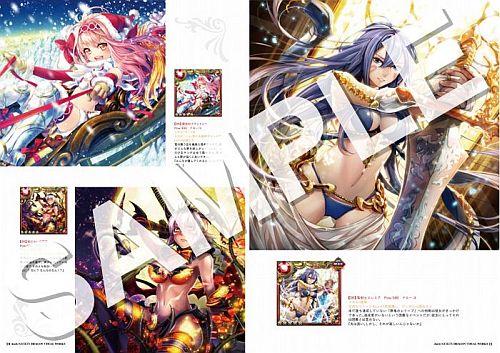 画像ギャラリー No.010のサムネイル画像 / 「ギルティドラゴン」のイラストなどを展示するイベントが福岡で9月7日に開始