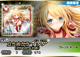 画像ギャラリー No.013のサムネイル画像 / 「ギルティドラゴン」が100万DLを突破。TGS 2013ではPV第4弾を先行公開