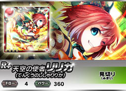 画像ギャラリー No.014のサムネイル画像 / 「ギルティドラゴン」が100万DLを突破。TGS 2013ではPV第4弾を先行公開