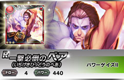 画像ギャラリー No.016のサムネイル画像 / 「ギルティドラゴン」が100万DLを突破。TGS 2013ではPV第4弾を先行公開