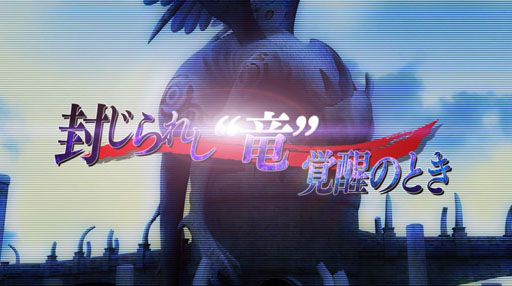 画像ギャラリー No.019のサムネイル画像 / 「ギルティドラゴン」が100万DLを突破。TGS 2013ではPV第4弾を先行公開