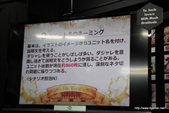 画像ギャラリー No.009のサムネイル画像 / 「ギルティドラゴン 罪竜と八つの呪い」のイラスト展第2弾が開催。サイバーコネクトツーの松山 洋氏が，開発秘話や「.hack」シリーズの展望などを語ったオープニングイベントをレポート