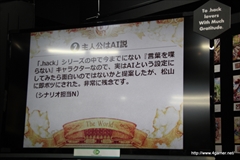 画像ギャラリー No.010のサムネイル画像 / 「ギルティドラゴン 罪竜と八つの呪い」のイラスト展第2弾が開催。サイバーコネクトツーの松山 洋氏が，開発秘話や「.hack」シリーズの展望などを語ったオープニングイベントをレポート