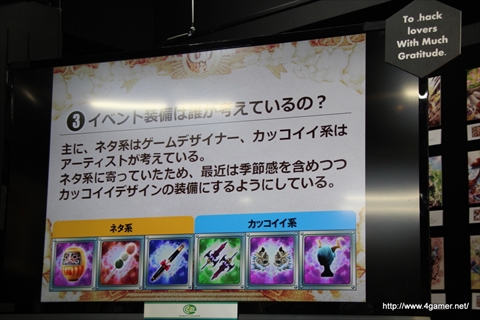 画像ギャラリー No.011のサムネイル画像 / 「ギルティドラゴン 罪竜と八つの呪い」のイラスト展第2弾が開催。サイバーコネクトツーの松山 洋氏が，開発秘話や「.hack」シリーズの展望などを語ったオープニングイベントをレポート
