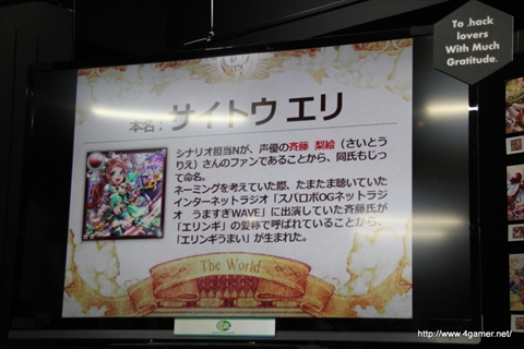 画像ギャラリー No.014のサムネイル画像 / 「ギルティドラゴン 罪竜と八つの呪い」のイラスト展第2弾が開催。サイバーコネクトツーの松山 洋氏が，開発秘話や「.hack」シリーズの展望などを語ったオープニングイベントをレポート