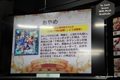 画像ギャラリー No.016のサムネイル画像 / 「ギルティドラゴン 罪竜と八つの呪い」のイラスト展第2弾が開催。サイバーコネクトツーの松山 洋氏が，開発秘話や「.hack」シリーズの展望などを語ったオープニングイベントをレポート