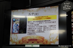 画像ギャラリー No.017のサムネイル画像 / 「ギルティドラゴン 罪竜と八つの呪い」のイラスト展第2弾が開催。サイバーコネクトツーの松山 洋氏が，開発秘話や「.hack」シリーズの展望などを語ったオープニングイベントをレポート