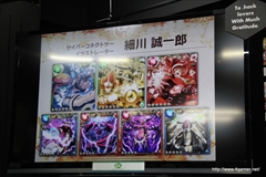 画像ギャラリー No.019のサムネイル画像 / 「ギルティドラゴン 罪竜と八つの呪い」のイラスト展第2弾が開催。サイバーコネクトツーの松山 洋氏が，開発秘話や「.hack」シリーズの展望などを語ったオープニングイベントをレポート