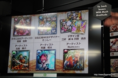 画像ギャラリー No.020のサムネイル画像 / 「ギルティドラゴン 罪竜と八つの呪い」のイラスト展第2弾が開催。サイバーコネクトツーの松山 洋氏が，開発秘話や「.hack」シリーズの展望などを語ったオープニングイベントをレポート