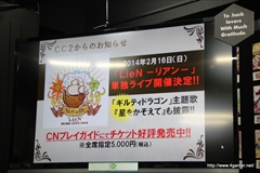 画像ギャラリー No.023のサムネイル画像 / 「ギルティドラゴン 罪竜と八つの呪い」のイラスト展第2弾が開催。サイバーコネクトツーの松山 洋氏が，開発秘話や「.hack」シリーズの展望などを語ったオープニングイベントをレポート