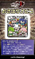 画像ギャラリー No.002のサムネイル画像 / 「ギルティドラゴン」第2章のユニットなどのイラストを収録した画集後編が発売