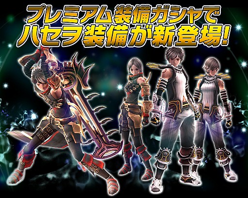画像ギャラリー No.003のサムネイル画像 / 「ギルティドラゴン」,最強プレイヤーを決める「サバイバルアリーナ」を実装