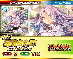 画像ギャラリー No.007のサムネイル画像 / 「ギルティドラゴン」,最強プレイヤーを決める「サバイバルアリーナ」を実装