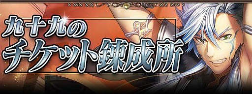 画像ギャラリー No.010のサムネイル画像 / 「ギルティドラゴン」,最強プレイヤーを決める「サバイバルアリーナ」を実装