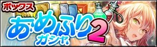 画像ギャラリー No.011のサムネイル画像 / 「ギルティドラゴン」,最強プレイヤーを決める「サバイバルアリーナ」を実装