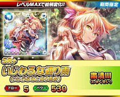 画像ギャラリー No.013のサムネイル画像 / 「ギルティドラゴン」,最強プレイヤーを決める「サバイバルアリーナ」を実装