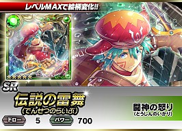 画像ギャラリー No.014のサムネイル画像 / 「ギルティドラゴン」,最強プレイヤーを決める「サバイバルアリーナ」を実装