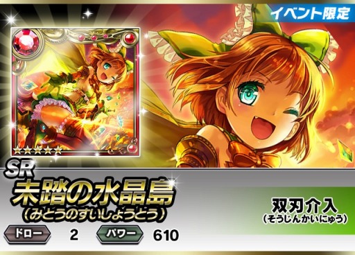 画像ギャラリー No.010のサムネイル画像 / 「ギルティドラゴン」，海賊からお宝を奪える「いただき！海賊の財宝」が開催