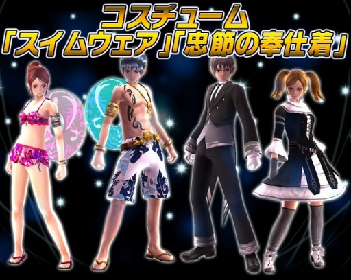 画像ギャラリー No.001のサムネイル画像 / 「ギルティドラゴン」，装備の外見を変更できる「コスチューム設定」を実装