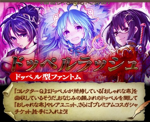 画像ギャラリー No.014のサムネイル画像 / 「ギルティドラゴン」，装備の外見を変更できる「コスチューム設定」を実装