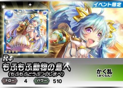 画像ギャラリー No.016のサムネイル画像 / 「ギルティドラゴン」，装備の外見を変更できる「コスチューム設定」を実装