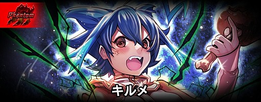 画像ギャラリー No.005のサムネイル画像 / 「ギルティドラゴン」，浴衣コスが手に入るイベント「七夕でタナボタ」を実施
