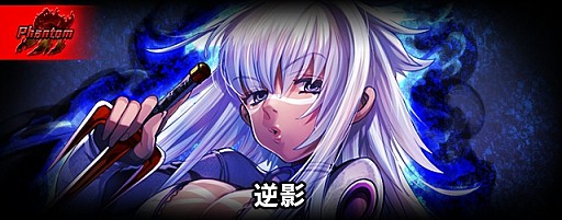 画像ギャラリー No.006のサムネイル画像 / 「ギルティドラゴン」，浴衣コスが手に入るイベント「七夕でタナボタ」を実施