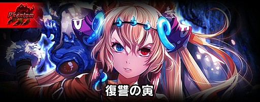 画像ギャラリー No.007のサムネイル画像 / 「ギルティドラゴン」，浴衣コスが手に入るイベント「七夕でタナボタ」を実施