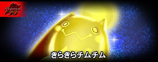 画像ギャラリー No.008のサムネイル画像 / 「ギルティドラゴン」，浴衣コスが手に入るイベント「七夕でタナボタ」を実施