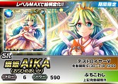 画像ギャラリー No.028のサムネイル画像 / 「ギルティドラゴン」，浴衣コスが手に入るイベント「七夕でタナボタ」を実施