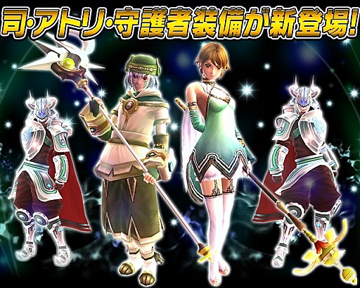 画像ギャラリー No.035のサムネイル画像 / 「ギルティドラゴン」，浴衣コスが手に入るイベント「七夕でタナボタ」を実施