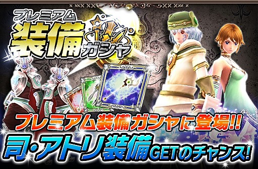 画像ギャラリー No.036のサムネイル画像 / 「ギルティドラゴン」，浴衣コスが手に入るイベント「七夕でタナボタ」を実施