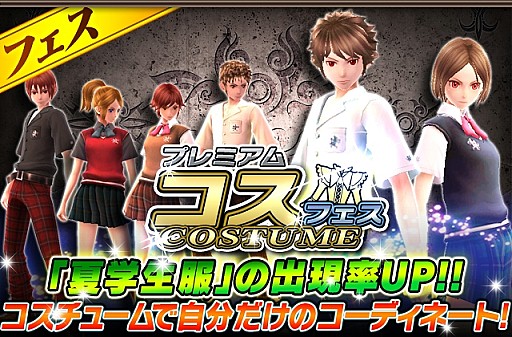 画像ギャラリー No.049のサムネイル画像 / 「ギルティドラゴン」，浴衣コスが手に入るイベント「七夕でタナボタ」を実施