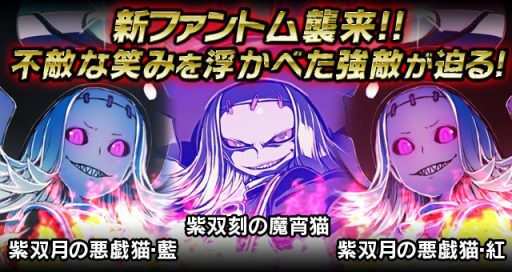 画像ギャラリー No.001のサムネイル画像 / 「ギルティドラゴン」,「.hack//G.U.」に登場した“朔望”に似たボスが出現