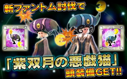 画像ギャラリー No.002のサムネイル画像 / 「ギルティドラゴン」,「.hack//G.U.」に登場した“朔望”に似たボスが出現