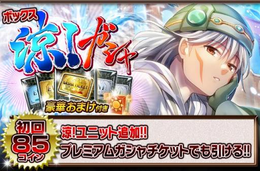 画像ギャラリー No.011のサムネイル画像 / 「ギルティドラゴン」,「.hack//G.U.」に登場した“朔望”に似たボスが出現