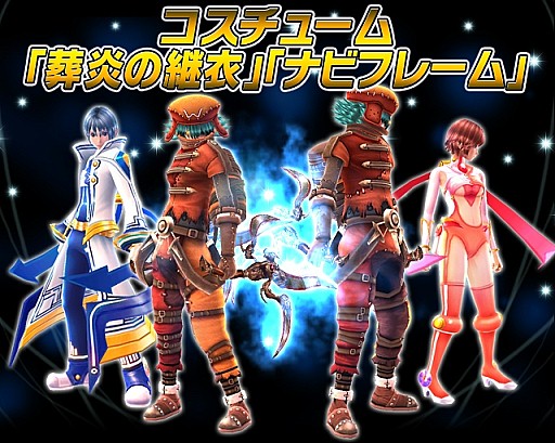 画像ギャラリー No.004のサムネイル画像 / 「ギルティドラゴン」,第3回「サバイバルアリーナ」実施。「涼ガシャ」第2弾も