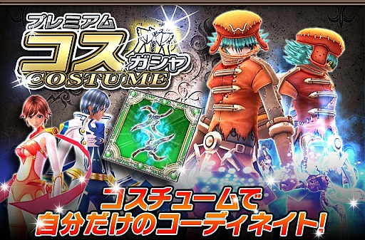 画像ギャラリー No.017のサムネイル画像 / 「ギルティドラゴン」,第3回「サバイバルアリーナ」実施。「涼ガシャ」第2弾も