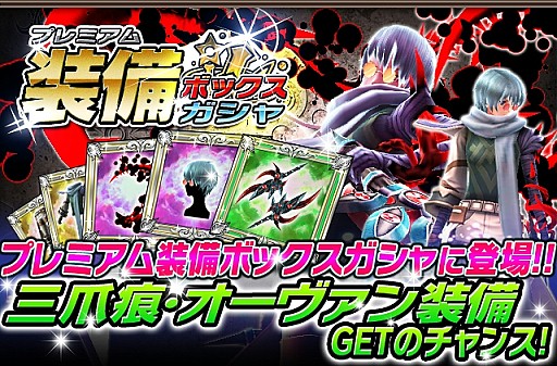 画像ギャラリー No.004のサムネイル画像 / 「ギルティドラゴン」,夏の大型イベント「ムシトリウォーズ」を実施。11日まで