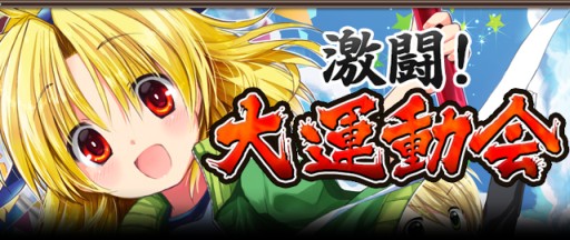 画像ギャラリー No.024のサムネイル画像 / 「ギルティドラゴン 罪竜と八つの呪い」に装備“葬炎のカイト Ver.2”が登場