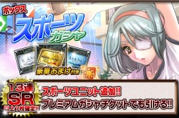 画像ギャラリー No.030のサムネイル画像 / 「ギルティドラゴン 罪竜と八つの呪い」に装備“葬炎のカイト Ver.2”が登場