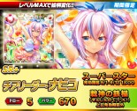 画像ギャラリー No.031のサムネイル画像 / 「ギルティドラゴン 罪竜と八つの呪い」に装備“葬炎のカイト Ver.2”が登場