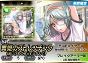 画像ギャラリー No.032のサムネイル画像 / 「ギルティドラゴン 罪竜と八つの呪い」に装備“葬炎のカイト Ver.2”が登場