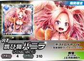 画像ギャラリー No.033のサムネイル画像 / 「ギルティドラゴン 罪竜と八つの呪い」に装備“葬炎のカイト Ver.2”が登場