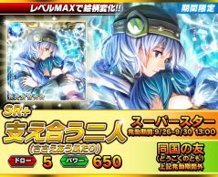 画像ギャラリー No.004のサムネイル画像 / 「ギルティドラゴン」,ドラゴン討伐イベントに伝説の竜「ザワン・シン」が登場