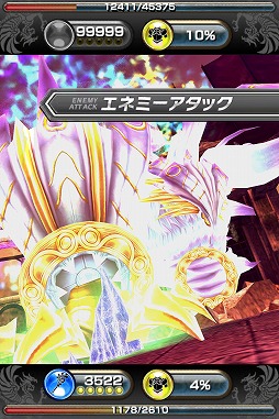画像ギャラリー No.016のサムネイル画像 / 「ギルティドラゴン」,ドラゴン討伐イベントに伝説の竜「ザワン・シン」が登場